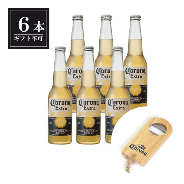 アンハイザー ブッシュ インベブ コロナ エキストラ 瓶 355ml 6本 輸入ビール 最安値 価格比較 Yahoo ショッピング 口コミ 評判からも探せる