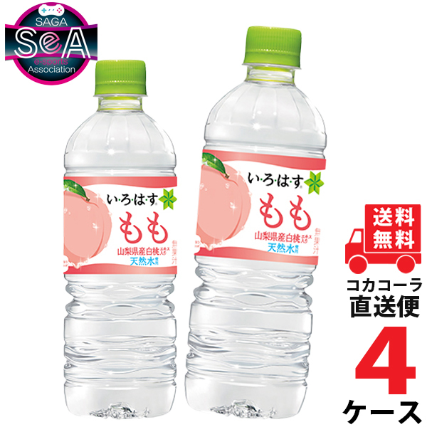 Coca Cola い・ろ・は・す もも 白桃 555ml × 96本 ペットボトル ミネラルウォーター、水の商品画像