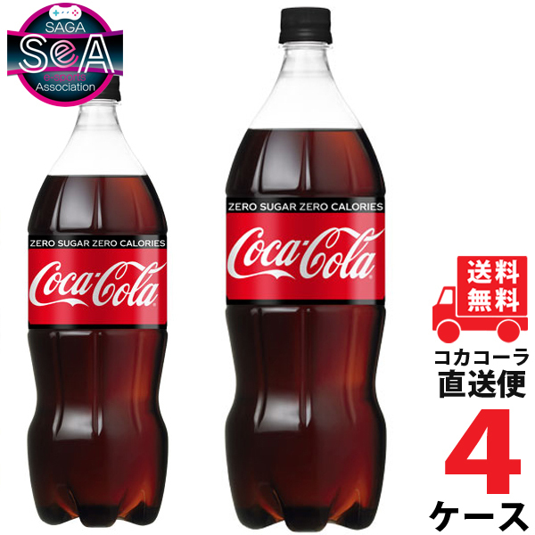 日本コカ・コーラ コカ・コーラ ゼロ 1.5L×24本 ペットボトル 炭酸飲料の商品画像