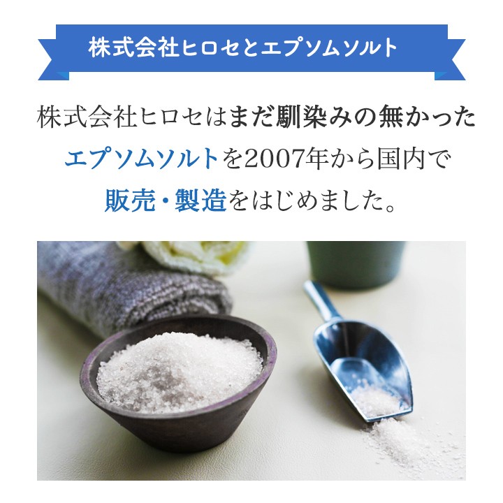  official epsom salt domestic production si- crystal s8kg (4kgX2) bathwater additive Magne sium measurement spoon attaching [ free shipping!( Hokkaido * Kyushu *.. excepting )]