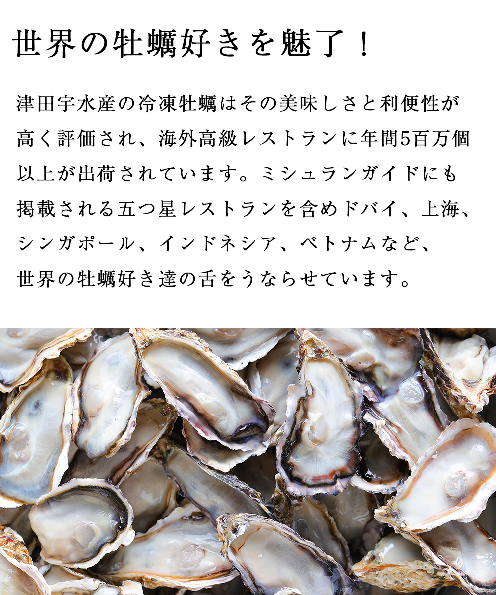  День отца морепродукты подарок 2024 сырой еда для .. Hyogo префектура производство 20 шт . имеется местного производства устрица подарок подарок. . праздник подарок на Bon Festival . средний изначальный 