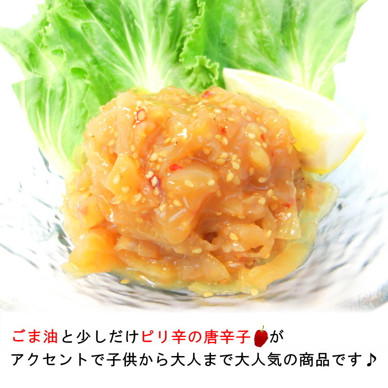  Chinese jellyfish delicacy 1kg freezing pili. sesame oil manner taste * Chinese ...*