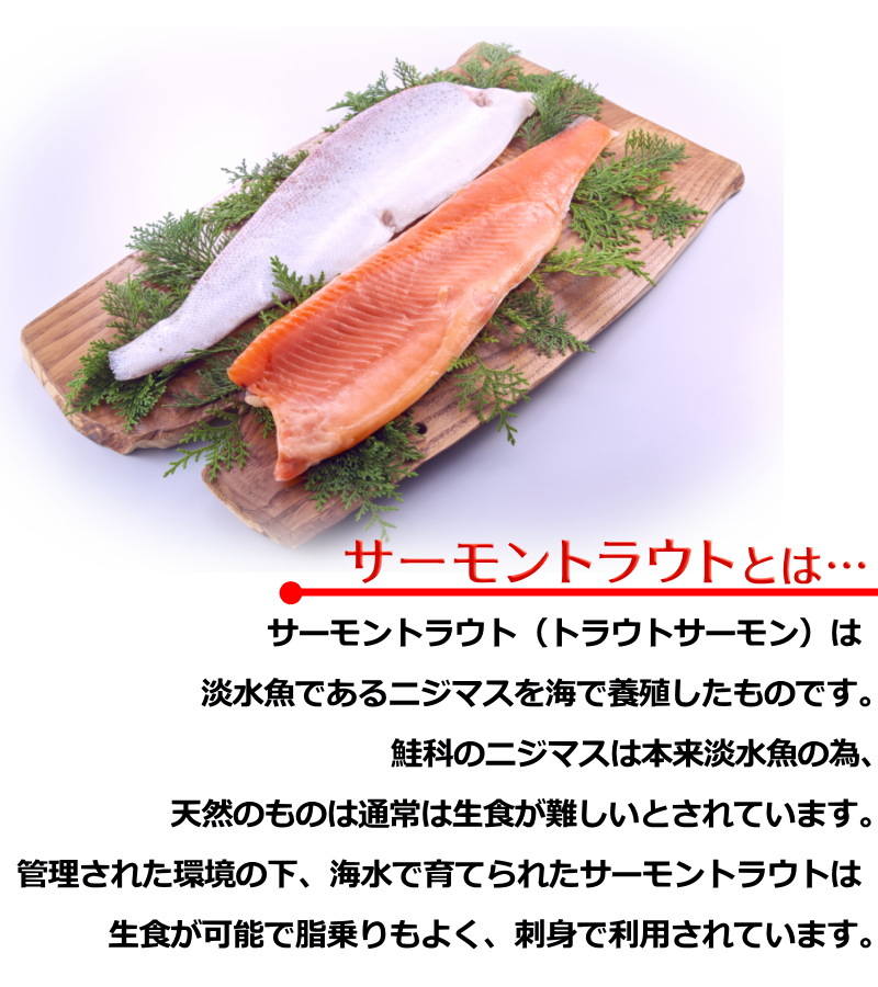 .. salmon - las ломтик 20 листов входит суши ..* жарение - las ломтик *