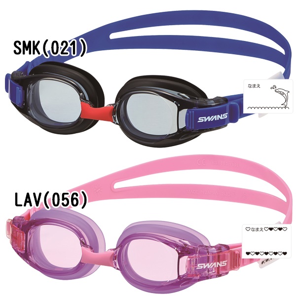 SWANS( Swanz ) простой настройка плавание защитные очки SJ-8N детский (3-8 лет соответствует / Kids / подводный очки / плавание )( пачка рейс 200 иен возможность )