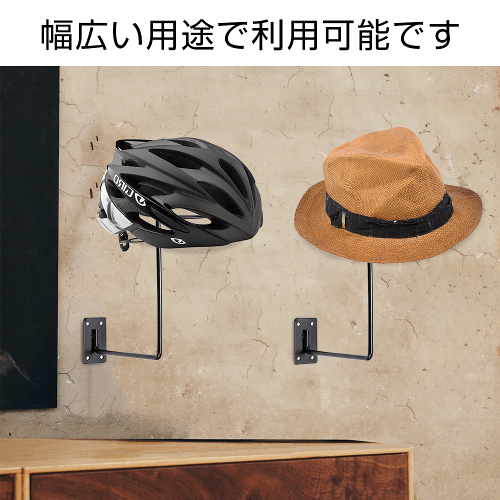  шлем держатель орнамент шлем подставка мотоцикл 2 шт. комплект шлем место хранения подставка техническое обслуживание подставка шоссейный велосипед шлем велосипед шлем 