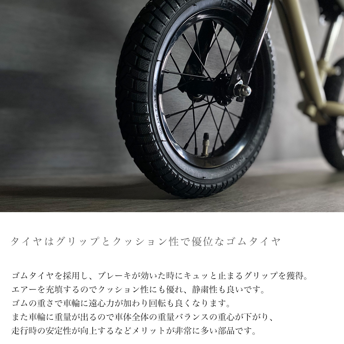  kick bike balance bike SPARKY Sparky construction service being completed stand brake attaching rubber tire equipment First rider present 