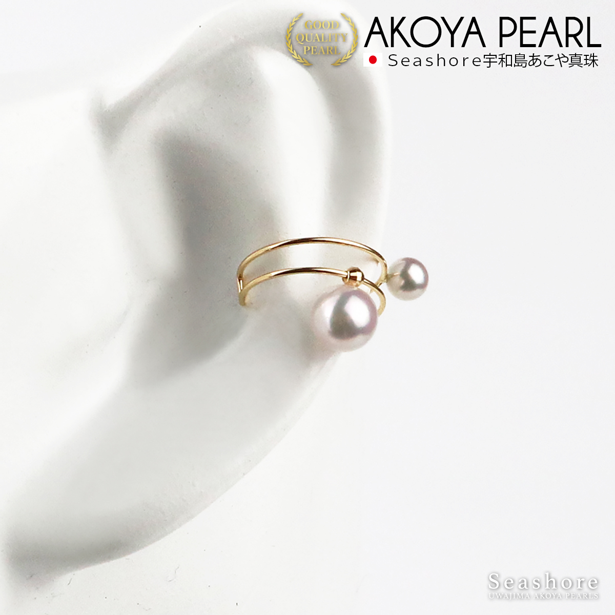  Akoya жемчуг ушные каффы одна сторона уголок для женский белый 4.5-5.0mm 5.5-6.0mm K18G для хранения серый с футляром жемчуг ... жемчуг iya кафф (4207)