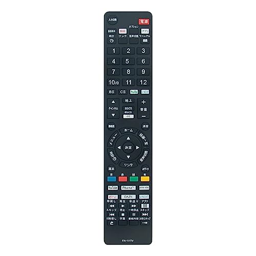 PerFascin substitution remote control replace for FUNAI have machine EL tv remote control 4K correspondence FRM-110TV FRM-111TV FRM-112TV FRM-115TV FRM-109TV