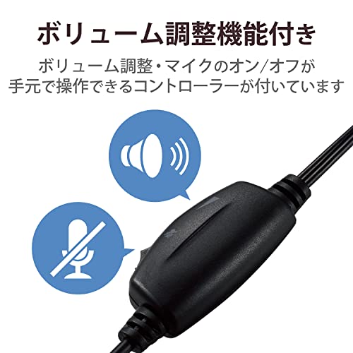  Elecom headset шея частота Mike имеется USB mute функция объем регулировка гибкий arm легкий обе уголок 1.8m черный HS-NB03SUBK