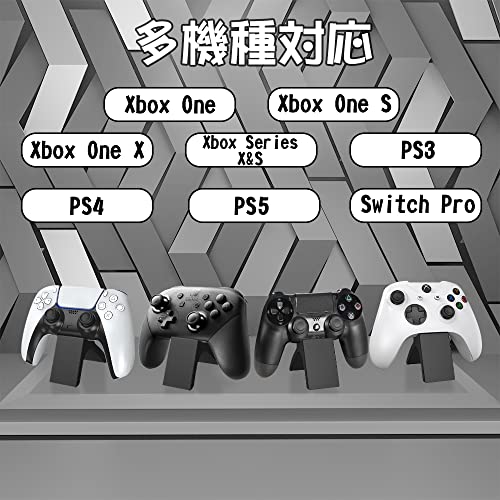 PS5 контроллер подставка PlayStation5 PlayStation 5 держатель [1 листов входит ]L'QECTED PS5/PS5 Slim/PS4/xbox series X/S/Xbox One контроллер для старт 