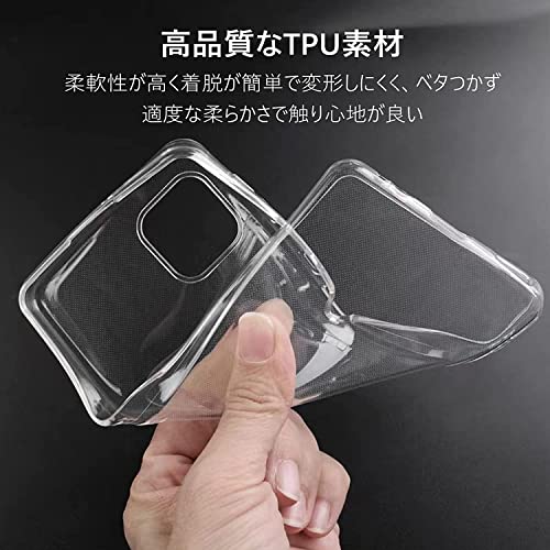 ni. do DIGNO BX2 / A101KC transparent whole surface protection case soft case A101KC DIGNO BX ii TPU silicon case falling prevention super thin type . fingerprint ( transparent )