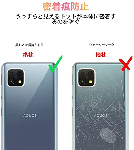 ni. do DIGNO BX2 / A101KC transparent whole surface protection case soft case A101KC DIGNO BX ii TPU silicon case falling prevention super thin type . fingerprint ( transparent )