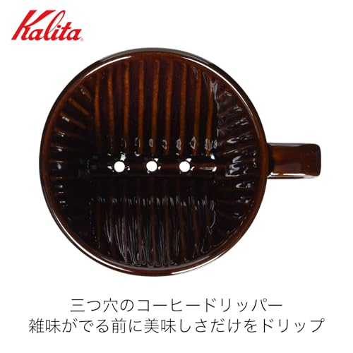  Carita Kalita coffee dripper ceramics made Brown 2~4 person for 102 made in Japan 102-rotob round lip apparatus coffee shop Cafe outdoor camp 