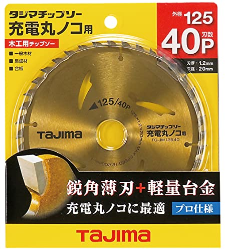 tajima(Tajima) Tipsaw зарядка круг noko для 125mm×40P TC-JM12540