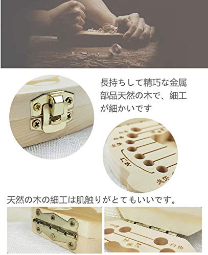 YFFSFDC. tooth case . tooth inserting . tooth box wooden Japanese edition man / girl baby toe s child tooth storage . celebration of a birth birthday The Seven-Five-Three Festival souvenir growth record woman 