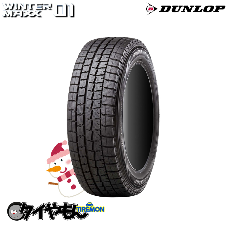 DUNLOP WINTER MAXX 01 155/80R13 79Q タイヤ×4本セット WINTER MAXX 自動車　スタッドレス、冬タイヤの商品画像