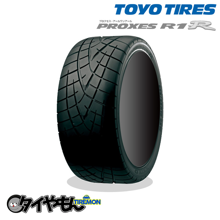 TOYO TIRES PROXES R1R 195/55R15 85V タイヤ×2本セット PROXES 自動車　ラジアルタイヤ、夏タイヤの商品画像