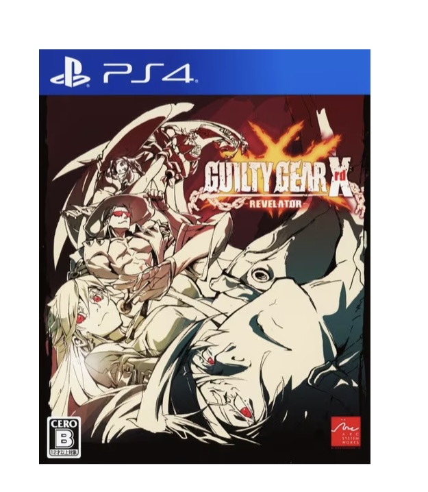 【PS4】アークシステムワークス GUILTY GEAR Xrd -REVELATOR- [通常版] PS4用ソフト（パッケージ版）の商品画像