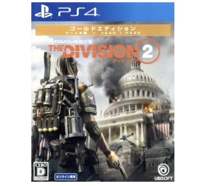 UBISOFT 【PS4】 ディビジョン2 [ゴールドエディション] PS4用