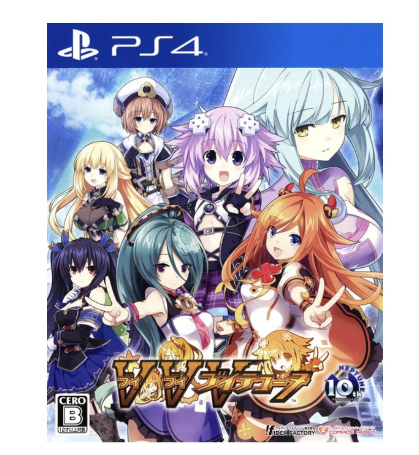 【PS4】 ブイブイブイテューヌ [通常版]