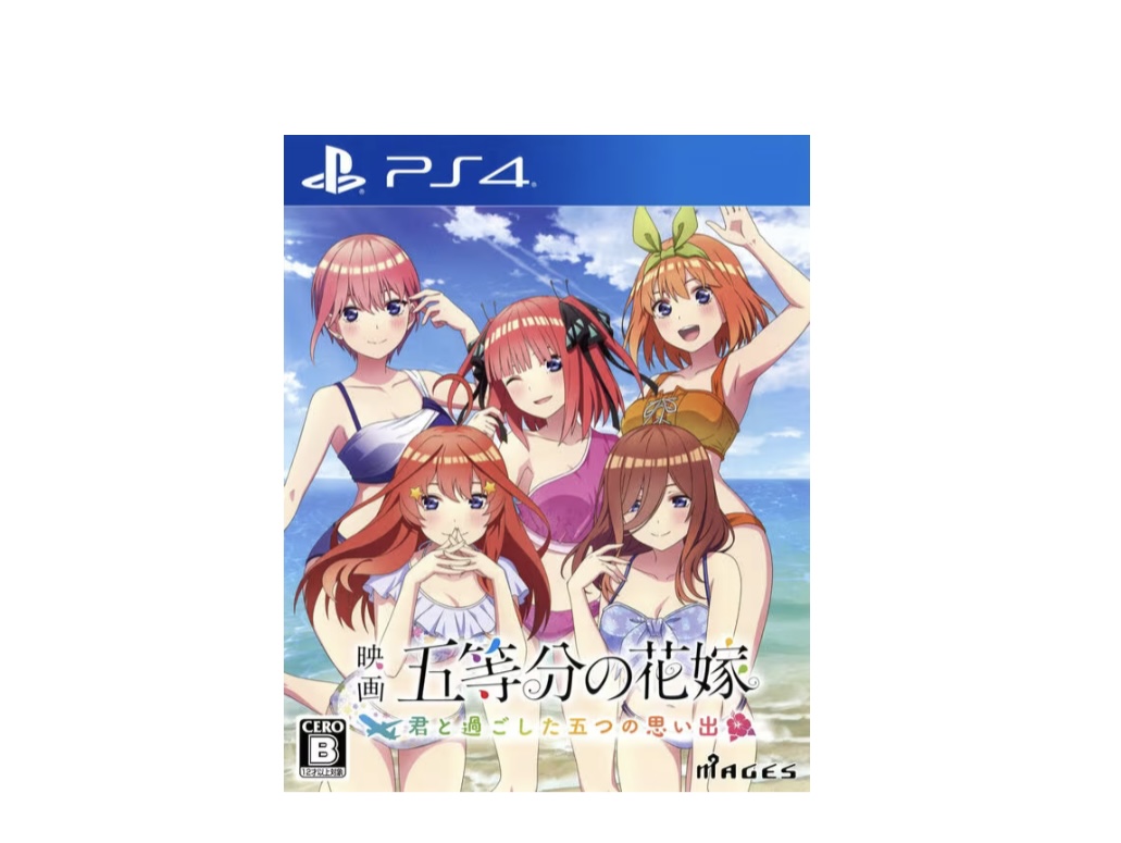 MAGES. 【PS4】五等分の花嫁 ～君と過ごした五つの思い出～ [通常版 