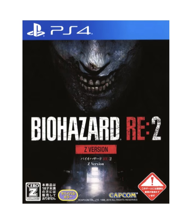 カプコン 【PS4】 BIOHAZARD RE:2 Z Version [通常版] バイオハザード 