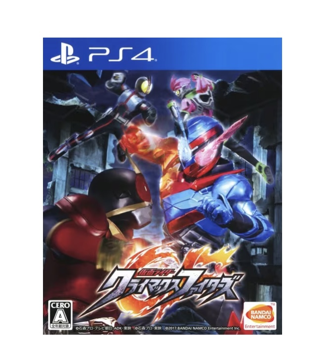 【PS4】バンダイナムコエンターテインメント 仮面ライダー クライマックスファイターズ [通常版] PS4用ソフト（パッケージ版）の商品画像