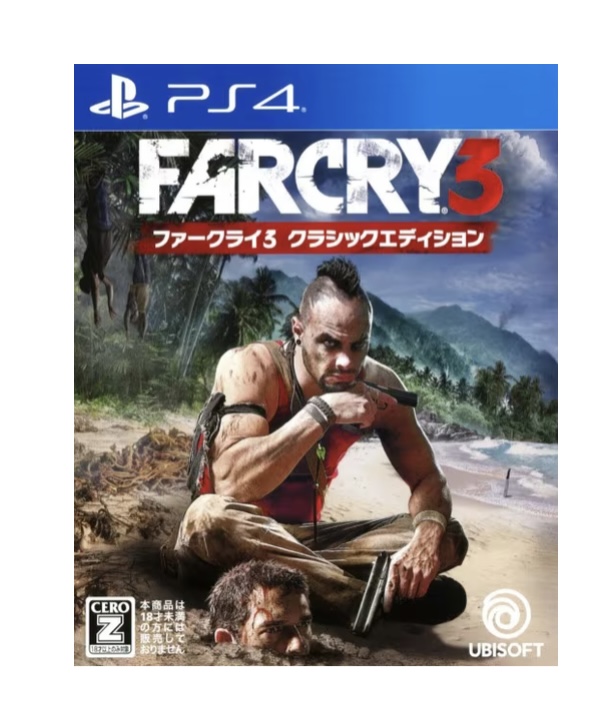 UBISOFT 【PS4】 ファークライ3 クラシックエディション FAR CRY PS4用ソフト（パッケージ版）の商品画像