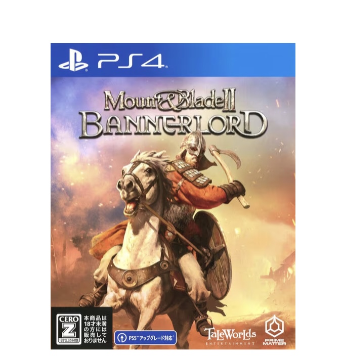 【PS4】 MOUNT ＆ BLADE II： BANNERLORD PS4用ソフト（パッケージ版）の商品画像