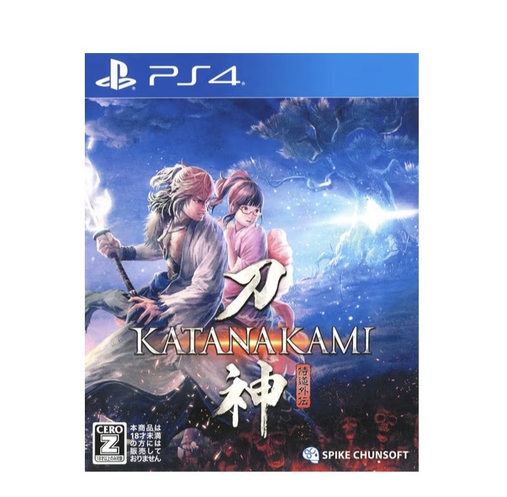 スパイク・チュンソフト 【PS4】 侍道外伝 KATANAKAMI PS4用ソフト（パッケージ版）の商品画像