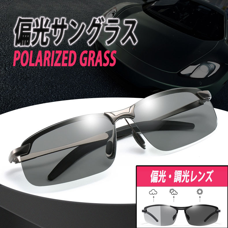  поляризованный свет солнцезащитные очки style свет черный рыбалка спорт Drive мужской женский УФ фильтр UV cut унисекс очки 
