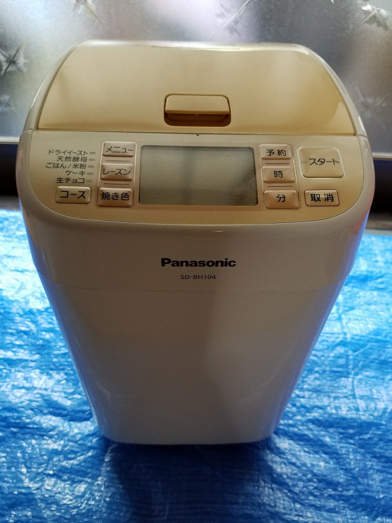  Panasonic бытовая хлебопечь SD-BH104-D( orange )