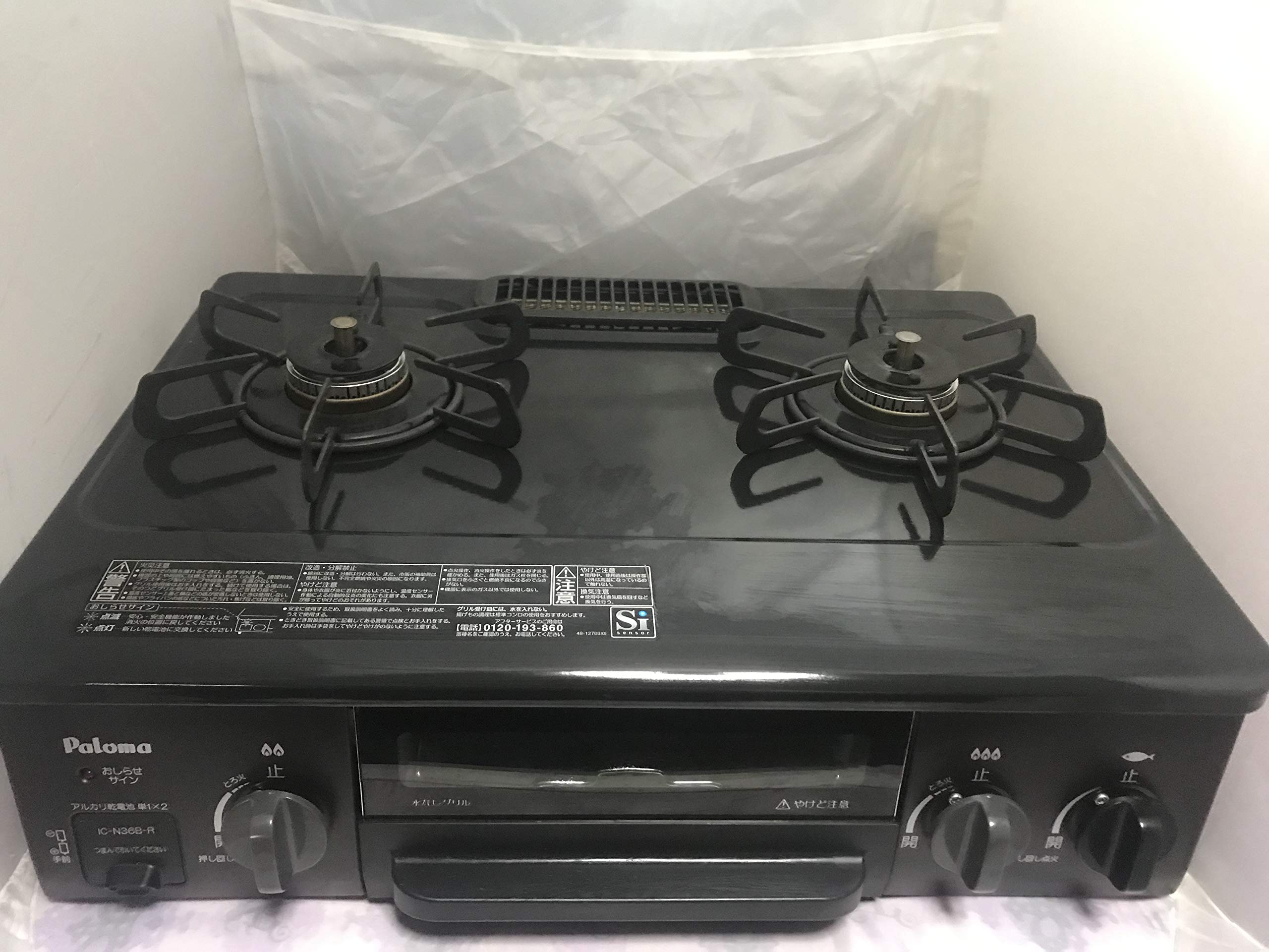 IC-N36B-R（LP）（ニュートラルグレー）