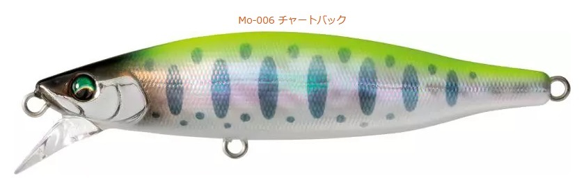 もののふ 大鱒 70S Mo-006 チャートバックの商品画像