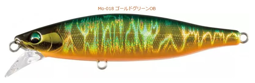 ゴールドグリーンOB