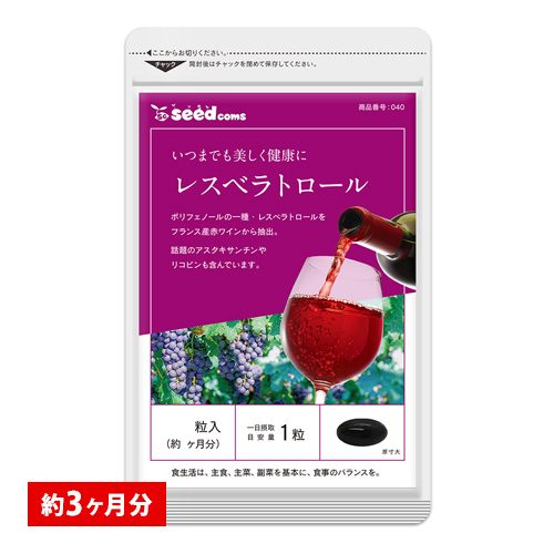 エフ琉球 レスベラトロール 30粒入 約1ヵ月分 × 3個の商品画像