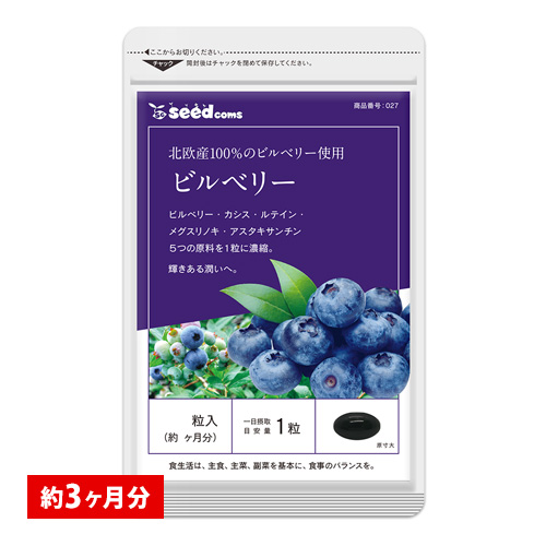  supplement supplement Finland . center considering . Northern Europe production 100% Bill Berry use approximately 3 months minute blueberry .. Anne to cyanin . abundance . Bill Berry use 