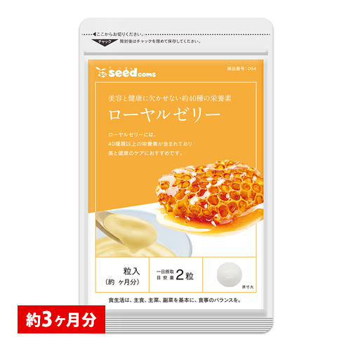 エフ琉球 ローヤルゼリー 600mg 60粒入 約1ヶ月分 × 3個の商品画像