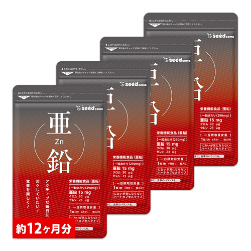 シードコムス 亜鉛 約12ヵ月分 360粒入の商品画像
