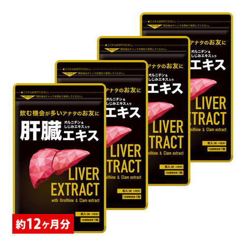  supplement supplement .. extract BIG size approximately 1 yearly amount free shipping supplement supplement 