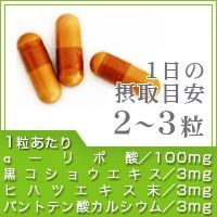  supplement дополнение альфа липоевая кислота примерно 6 месяцев минут экономичный половина годовой объем supplement SALE supplement дополнение диета 