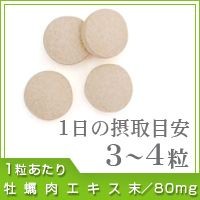  supplement дополнение .. мясо экстракт примерно 6 месяцев минут экономичный половина годовой объем supplement SALE supplement дополнение диета 