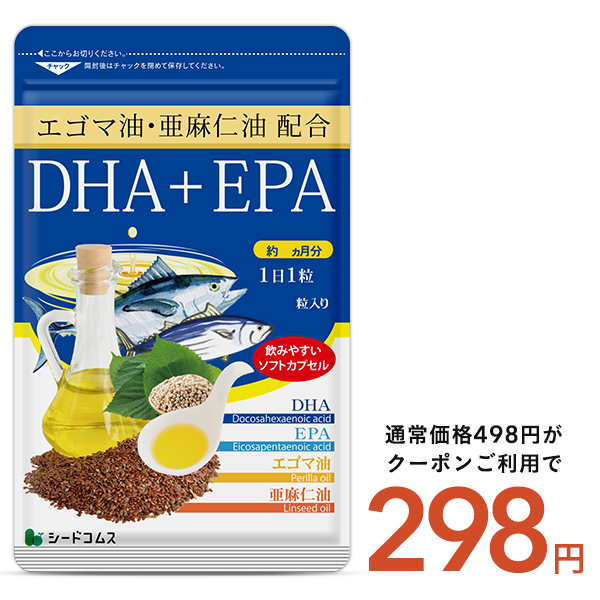  coupon .155 jpy Omega 3 DHA EPA approximately 1 months minute Omega 3 α-lino Len acid un- . peace fat . acid wild sesame oil ... oil combination supplement supplement 