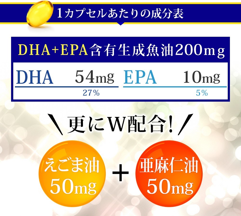  Omega 3 approximately 3 months minute DHA EPA supplement Omega 3 α-lino Len acid un- . peace fat . acid supplement ... oil wild sesame oil fish oil 