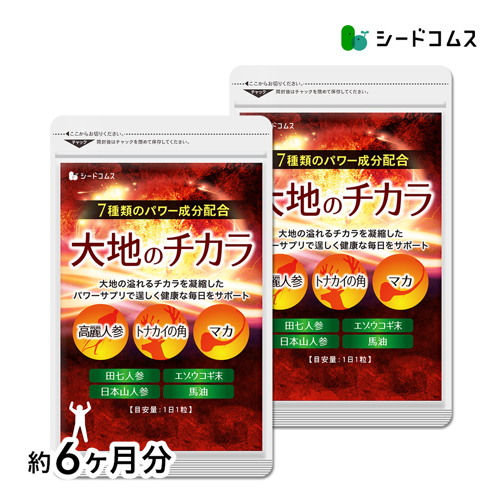 シードコムス エフ琉球 大地のチカラ 30粒入 1ヶ月分×6セットの商品画像