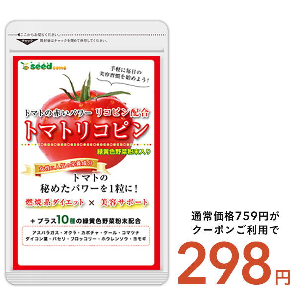  tomato Rico pin approximately 1 months minute tomato Rico pin asparagus okro pumpkin kale spinach komatsuna daikon radish leaf parsley broccoli 