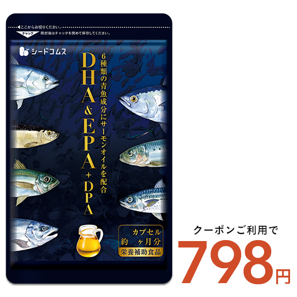  coupon .799 jpy Omega 3 7 kind fish oil . luxury use Omega 3 DHA EPA DPA approximately 3 months minute un- . peace fat . acid dha epa Omega fat . acid 