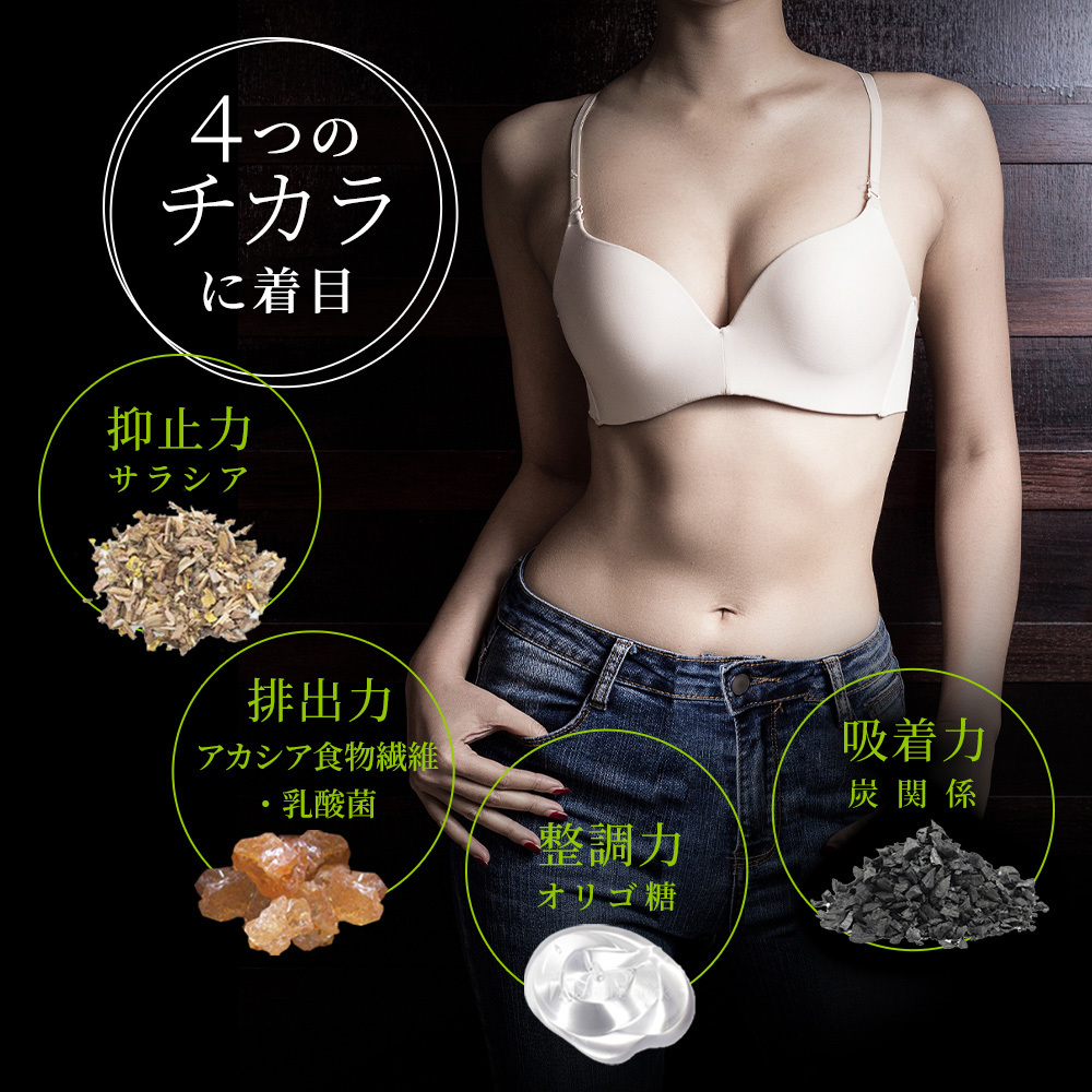  coupon .198 jpy charcoal charcoal combination salacia black approximately 1 months minute supplement supplement diet 