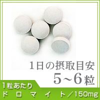  coupon .333 jpy supplement supplement calcium Magne sium approximately 1 months minute diet 