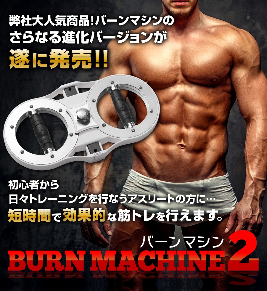  балка n механизм 2 примерно 3.7kg тренировка прибор балка n машина BURN MACHINE